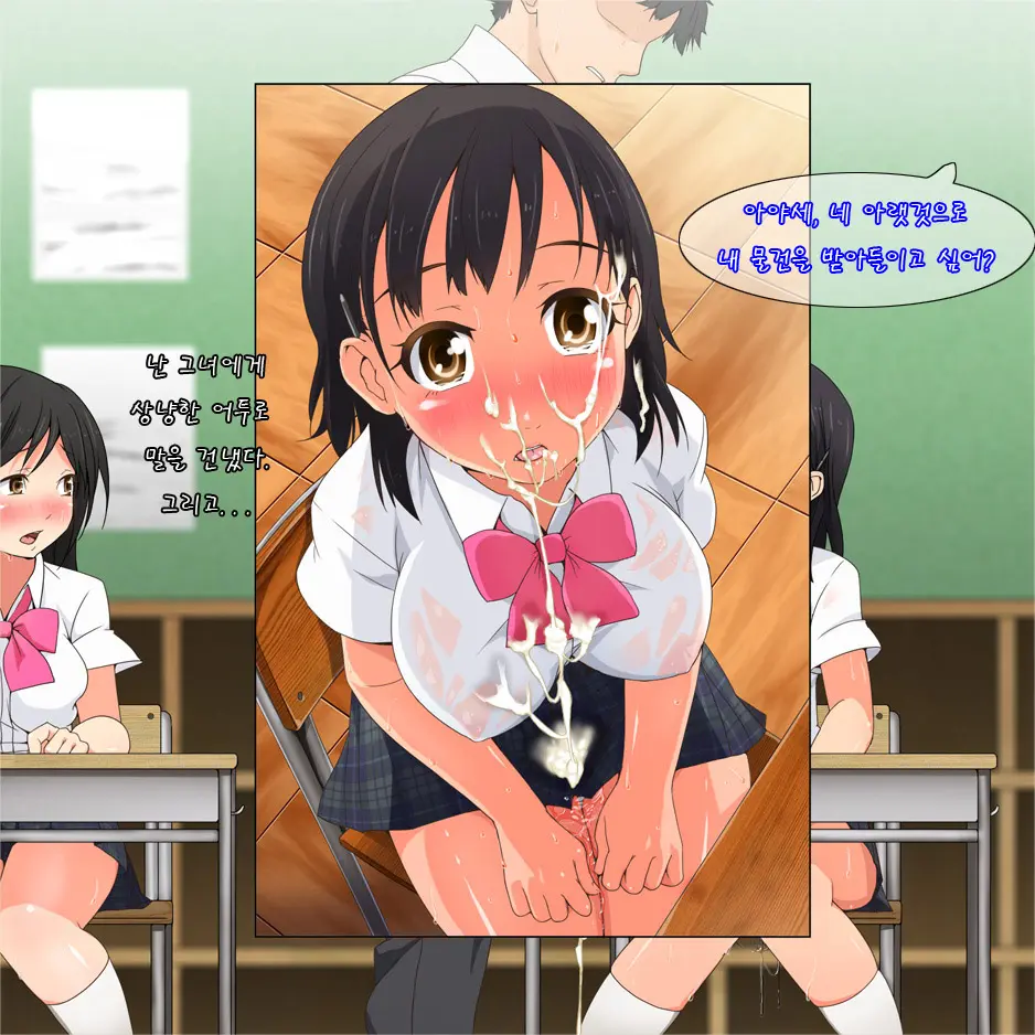 Yatara Hatsuiku No Ii Joshi Kougakusei To Itsudemo Daredemo Kozukuri SEX Dekiru Gakkou